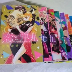 Item thumbnail for item 52828067-eddf-459d-bc2f-c8a8b1a9db1b