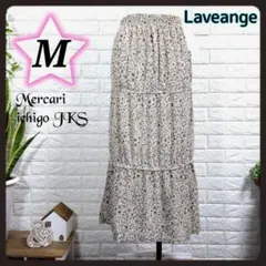 B548♦新品♦Laveange ラビアンジェ　ティアード ロングスカート　М