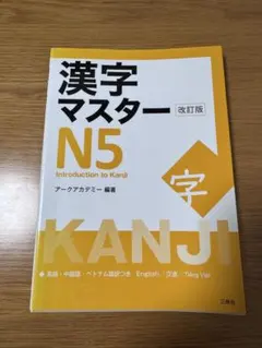 初版 新明解ナム語辞典 豪華限定版 Amazon.co.jp: 新明解ナム語辞典 : 西島 孝徳, ナムコ: 本