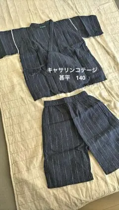◼️男の子用甚平・140・キャサリンコテージ・