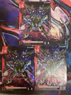 ガンダムカードゲーム クシャトリヤ LR 4枚 - メルカリ