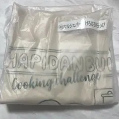 けろけろけろっぴ　マルシェバッグ　くじ　サンリオ