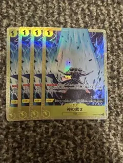 神の裁き　パラレル　op05-114 プレミアムカードコレクション　エルトール