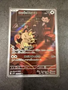 ぴーたろ様 リクエスト 2点 まとめ商品