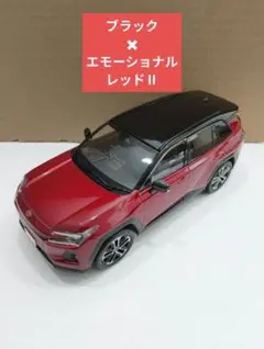 2026年最新】カラーサンプル rav4の人気アイテム - メルカリ