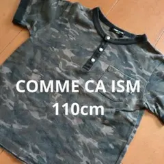 COMME CA ISM　110cm 迷彩柄シャツ