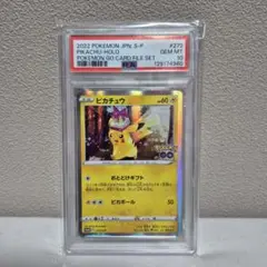 ピカチュウ ポケモンGO PSA10 ピカチュウ [Pokemon GO] 272/S-P (PSA10) ポケモンカード ポケカ