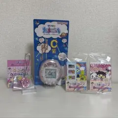 たまごっち 一番くじ 4点セット