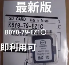 マツダ オンライン 純正ナビSD K48W ロードスター CX 30 80 3 マツダ オンライン ナビSD K48W ロードスター CX 30 80 3｜Yahoo