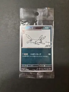 ドン!!カード ギア5 ニカ プロモOne Year Anniversary - メルカリ