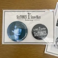 まるまるる様専SixTONES松村北斗 1st Anniversary 缶バッチ