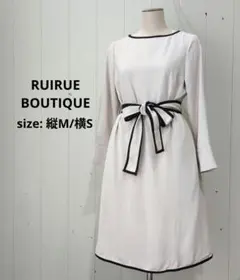 ルイルエブティック ベルト付 バイカラーワンピ リボン ベージュ 縦M 横S