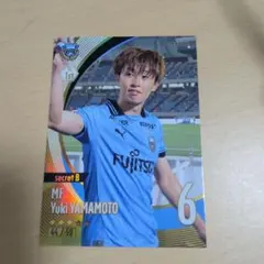 【50枚限定】川崎フロンターレ 山本悠樹 カード 44/50