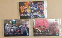 ガンプラグミ　ゴッドガンダム　ユニコーンガンダム　シナンジュ