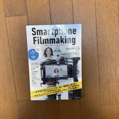 Item thumbnail for item 6cee89a2-1dc8-4dc8-9e78-255bc376f601