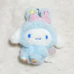 シナモロール シナモン マスコット キーホルダー （イースターラビット）