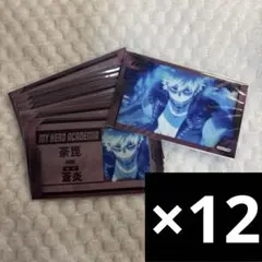 ヒロアカ 荼毘 トレーディングコレクションカード