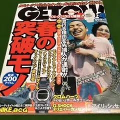 2026年最新】クロムハーツ 雑誌の人気アイテム - メルカリ