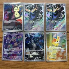 【美品】ポケモンカード AR まとめ売り 6枚セットのサムネイル
