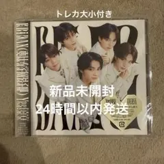 Yes！東京 新品未開封 M!LK
