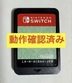 動作確認済み　あつまれ どうぶつの森 Nintendo Switch ソフト