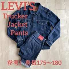 ✨美品✨LVCリーバイス セットアップ 濃紺
