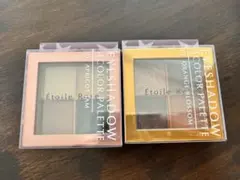 エトワルローズアイシャドウパレット 2個セット