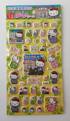 2026年最新】当地 キティの人気アイテム - メルカリ