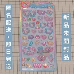 【正規品】 まじかるみゅーちゃん うるちゅるPOPSEAL