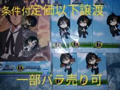 転スラ 転生したらスライムだった件 一番くじ ディアブロ ちょこのっこ ラバスト