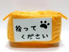 ダンボールのぬいぐるみ 拾ってください 箱 エール ガチャ