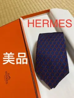 美品　エルメスネクタイ　世界最高峰ネクタイ　箱付き