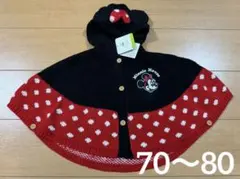 Disney ミッキーマウス　ミニーなりきりポンチョ　新品　70~80 ケープ