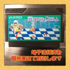 FC ファミコンソフト　メトロクロス