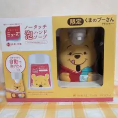 Item thumbnail for item 8839cef4-eb9f-4e26-96bf-262833c70f69