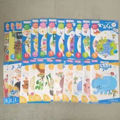 Item thumbnail for item 5dc8cd2d-1270-4b65-83ea-1ab35f0a3a51