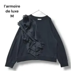 ウォールフラワー様 リクエスト 2点 まとめ商品