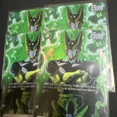 ドラゴンボール　フュージョンワールドセル　パラレル　4枚セット