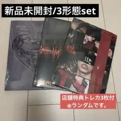 新品未開封 TREASURE LOVEPULSE LOVE PULSE 3形態