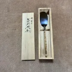 井尾健二 ペーパーナイフ 葡萄之文開き 彫金 金工 - メルカリ
