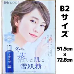 新垣結衣 B2サイズ 一般サイズ ポスター パネル 非売品 ボード ②のサムネイル
