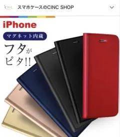 スマホケースiPhoneSE/8/7ブラック、グレー
