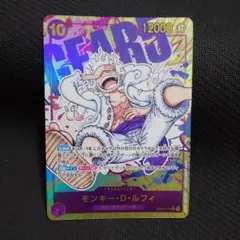 2026年最新】ルフィ sec op05の人気アイテム - メルカリ