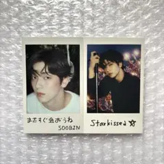 TXT ボムギュ TOGETHER SBS サノク 数量限定 チェキ TXT ボムギュ TOGETHER SBS サノク 数量限定 チェキ