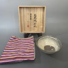 2026年最新】李方子 茶碗の人気アイテム - メルカリ