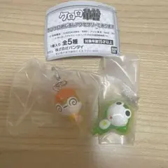 ケロロ軍曹 ちびケロめじるしアクセサリーであります　ちびクル ちびケロ　ガチャ