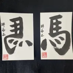 Item thumbnail for item 86eedaa6-b8b7-468c-85bc-d6108145c46a