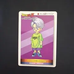 ドラゴンボールZ PPカード トランクス - メルカリ