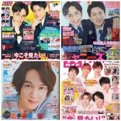 月刊TV誌7月号 切り抜き