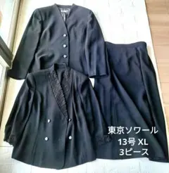 【東京ソワール】【喪服】【2WAY】ブラックスカートスーツ 3点セット